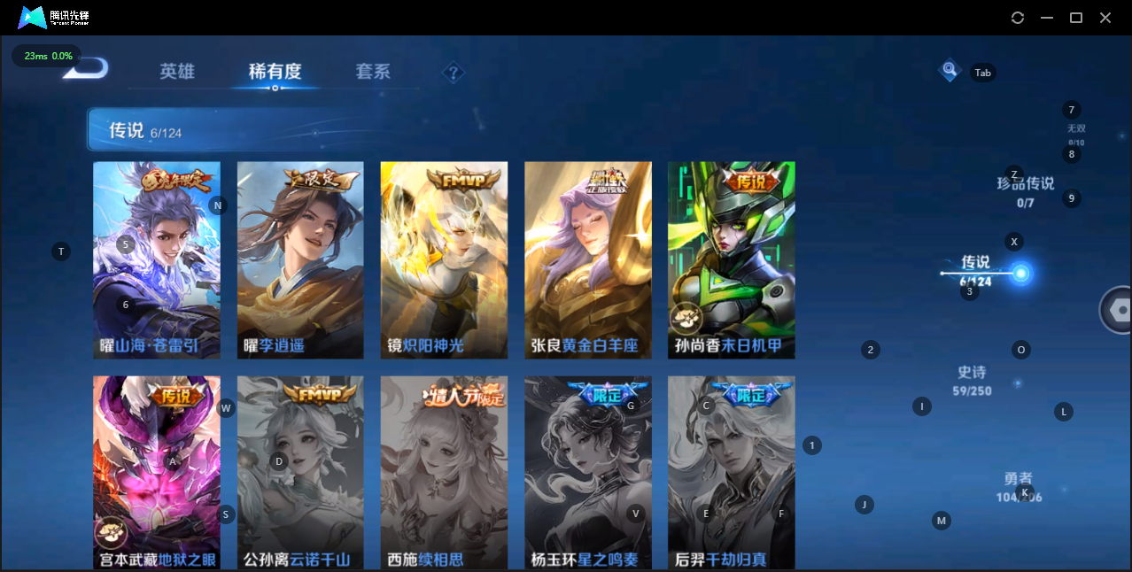 WZQM3163644王者荣耀账号详情图6
