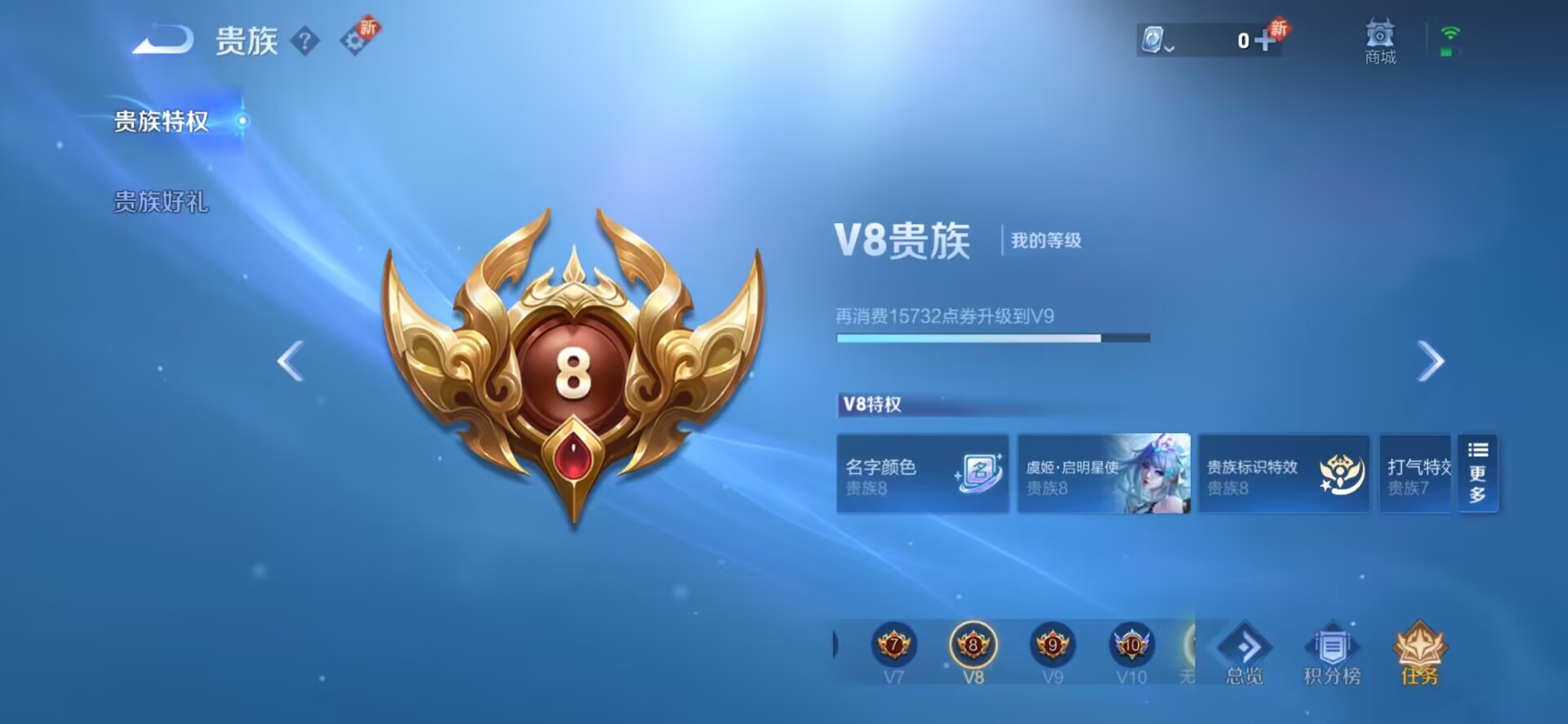 WZQM3154173王者荣耀账号详情图3 WZQM3154173王者荣耀账号详情图3