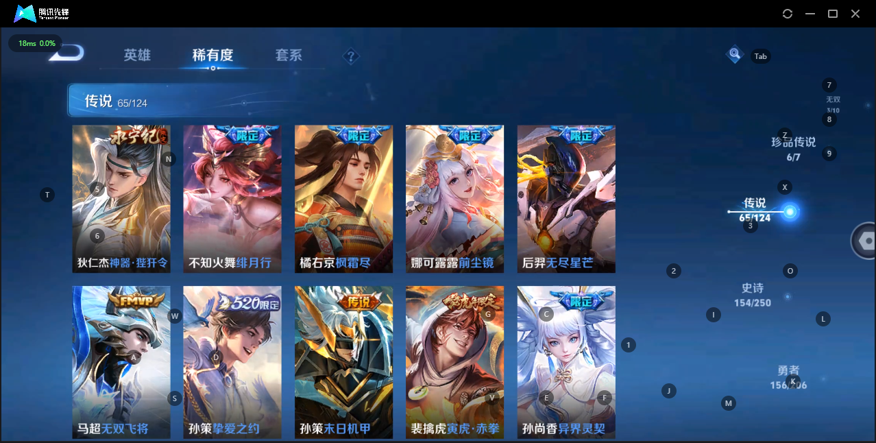 WZQM3147394王者荣耀账号详情图12 WZQM3147394王者荣耀账号详情图12