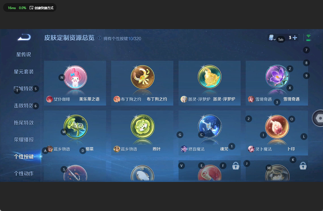 WZQM3163642王者荣耀账号详情图11 WZQM3163642王者荣耀账号详情图11
