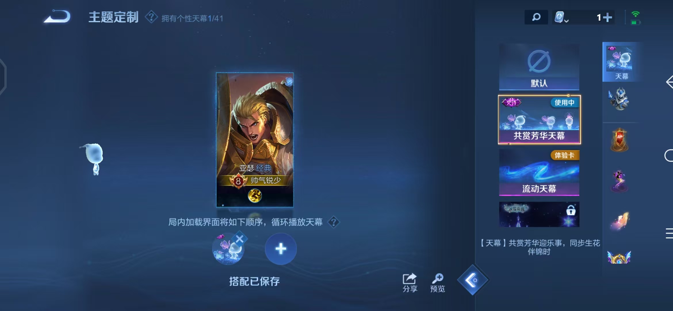 HPQM3255251和平精英账号详情图33 HPQM3255251和平精英账号详情图33