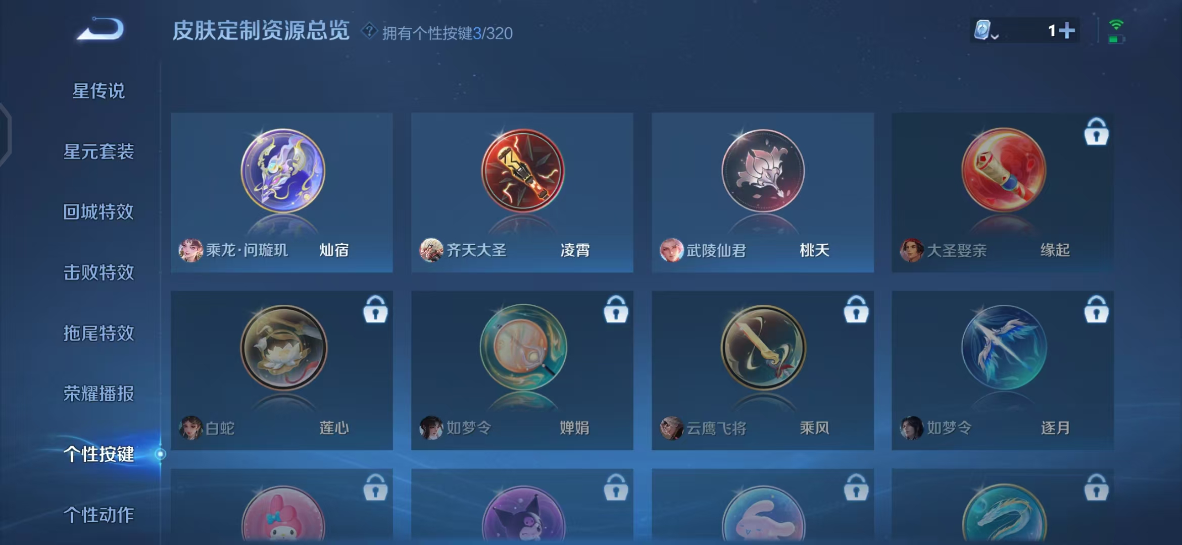 HPQM3255251和平精英账号详情图32 HPQM3255251和平精英账号详情图32