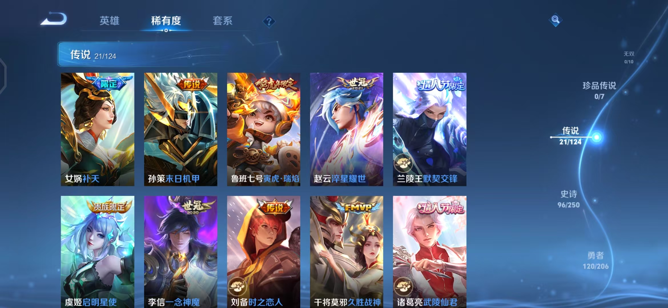 HPQM3255251和平精英账号详情图29 HPQM3255251和平精英账号详情图29