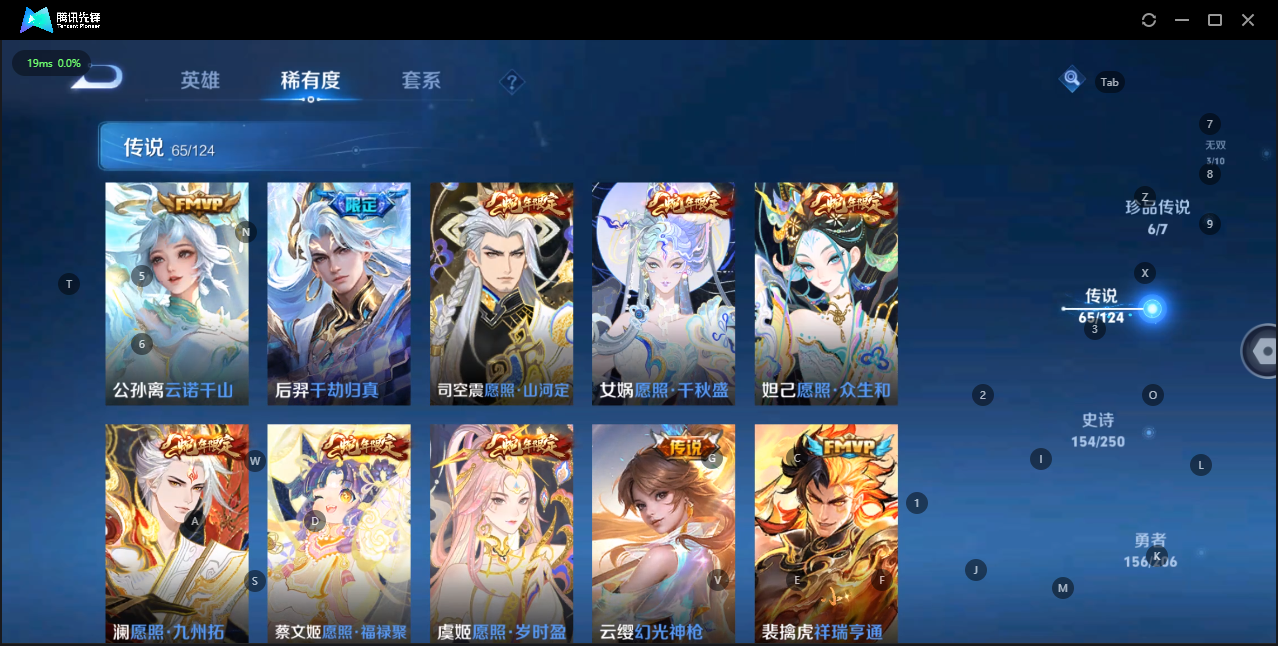WZQM3147394王者荣耀账号详情图8 WZQM3147394王者荣耀账号详情图8