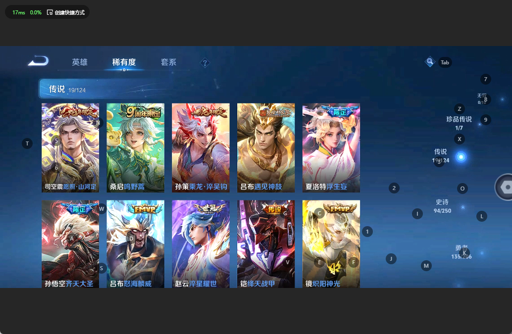 WZQM3163642王者荣耀账号详情图7 WZQM3163642王者荣耀账号详情图7