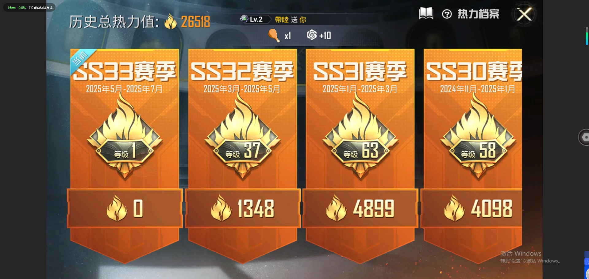 HPQM3242862和平精英账号详情图3