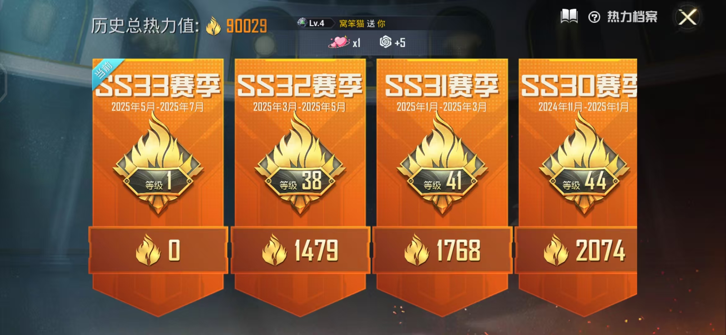 HPQM3255251和平精英账号详情图23 HPQM3255251和平精英账号详情图23