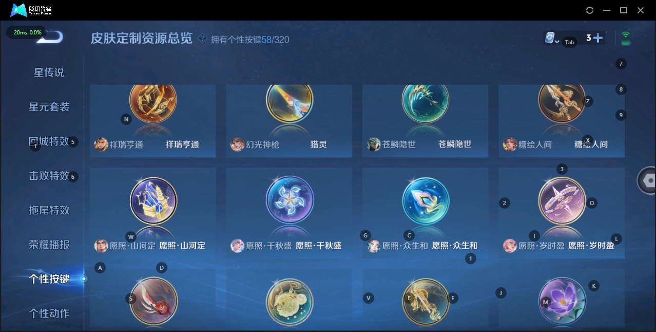 WZQM3147394王者荣耀账号详情图18 WZQM3147394王者荣耀账号详情图18