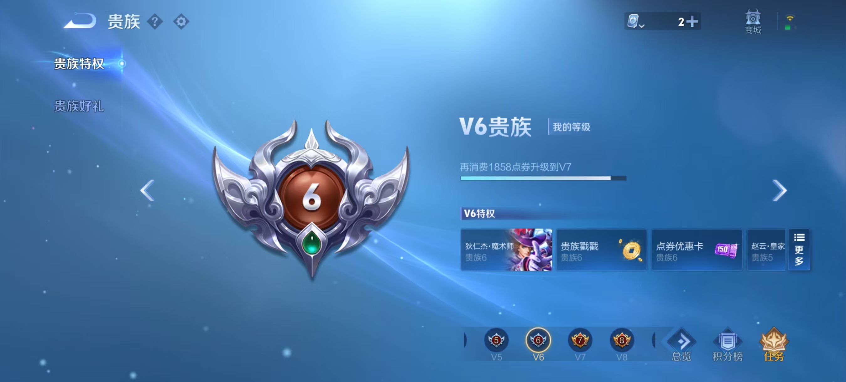 WZQM3148903王者荣耀账号详情图12 WZQM3148903王者荣耀账号详情图12