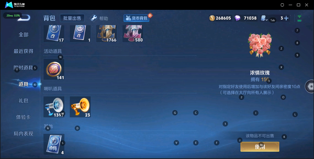 WZQM3147394王者荣耀账号详情图23 WZQM3147394王者荣耀账号详情图23