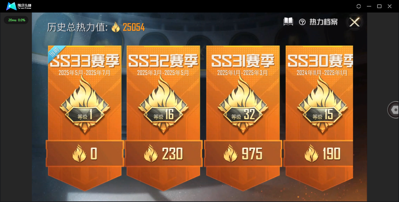 WZQM3147407王者荣耀账号详情图20 WZQM3147407王者荣耀账号详情图20