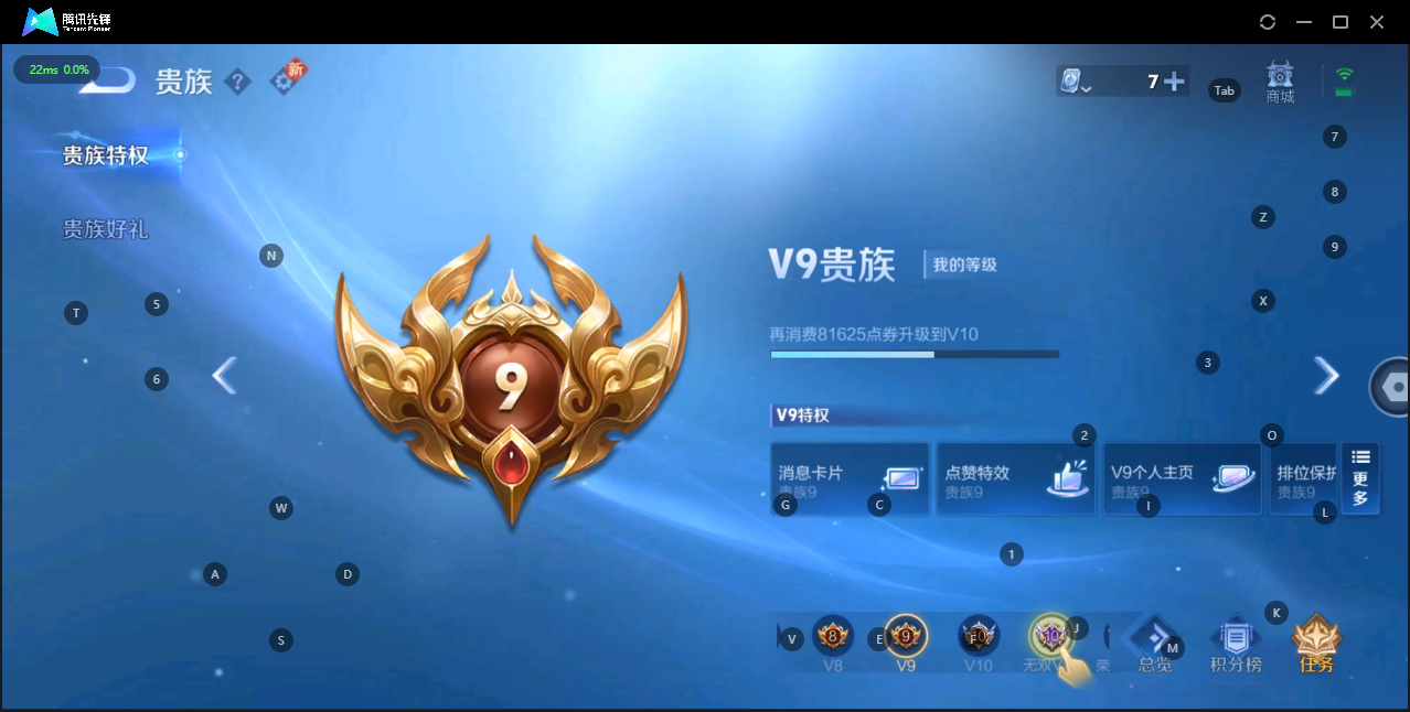 WZQM3147407王者荣耀账号详情图11 WZQM3147407王者荣耀账号详情图11