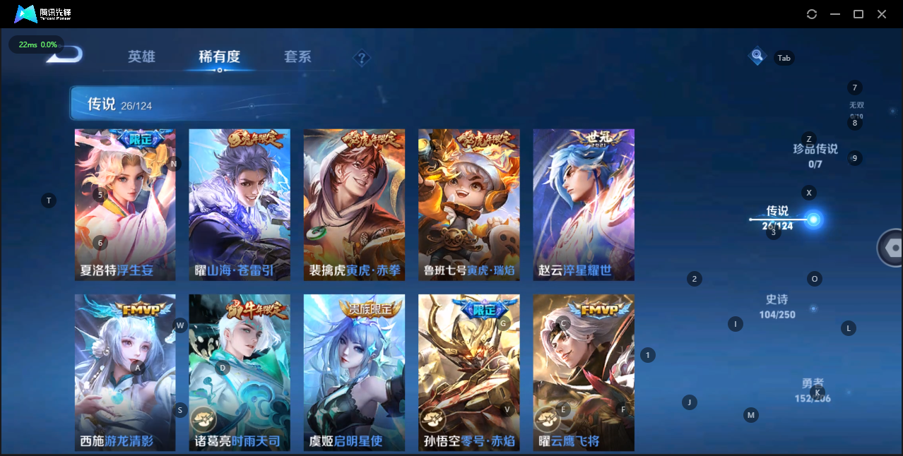 WZQM3147407王者荣耀账号详情图15 WZQM3147407王者荣耀账号详情图15