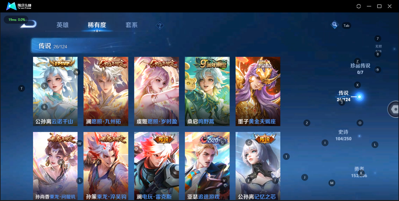 WZQM3147407王者荣耀账号详情图14 WZQM3147407王者荣耀账号详情图14