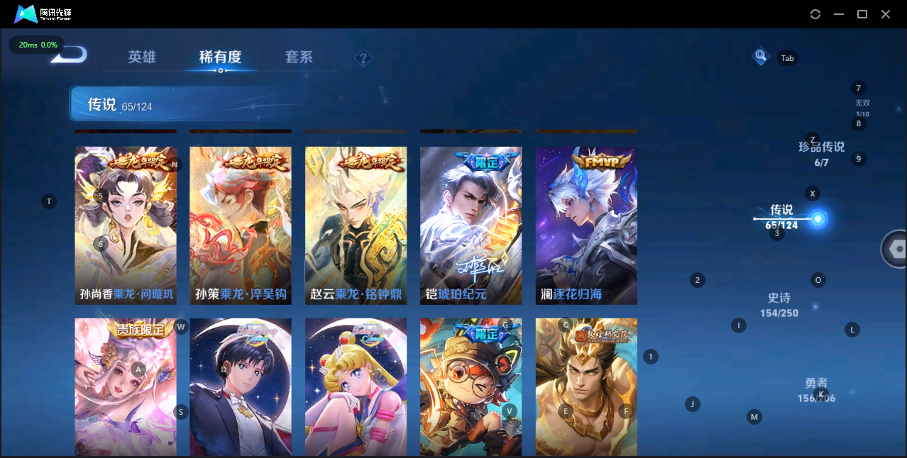 WZQM3147394王者荣耀账号详情图10 WZQM3147394王者荣耀账号详情图10