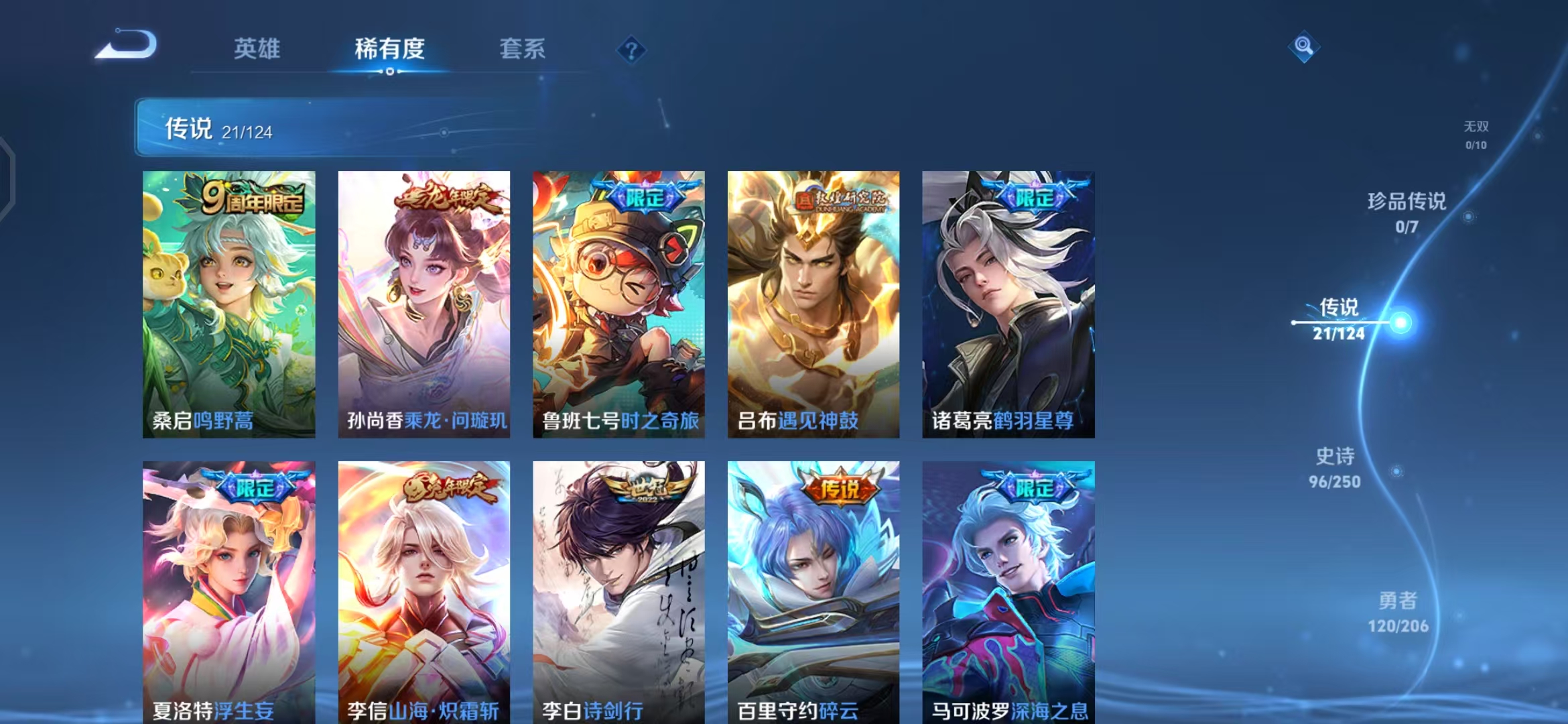 HPQM3255251和平精英账号详情图28 HPQM3255251和平精英账号详情图28