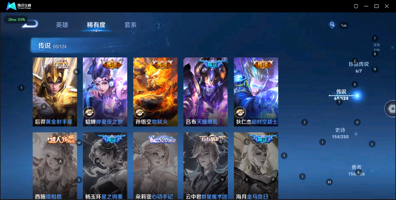 WZQM3147394王者荣耀账号详情图14 WZQM3147394王者荣耀账号详情图14