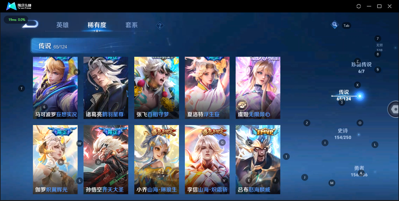 WZQM3147394王者荣耀账号详情图11 WZQM3147394王者荣耀账号详情图11