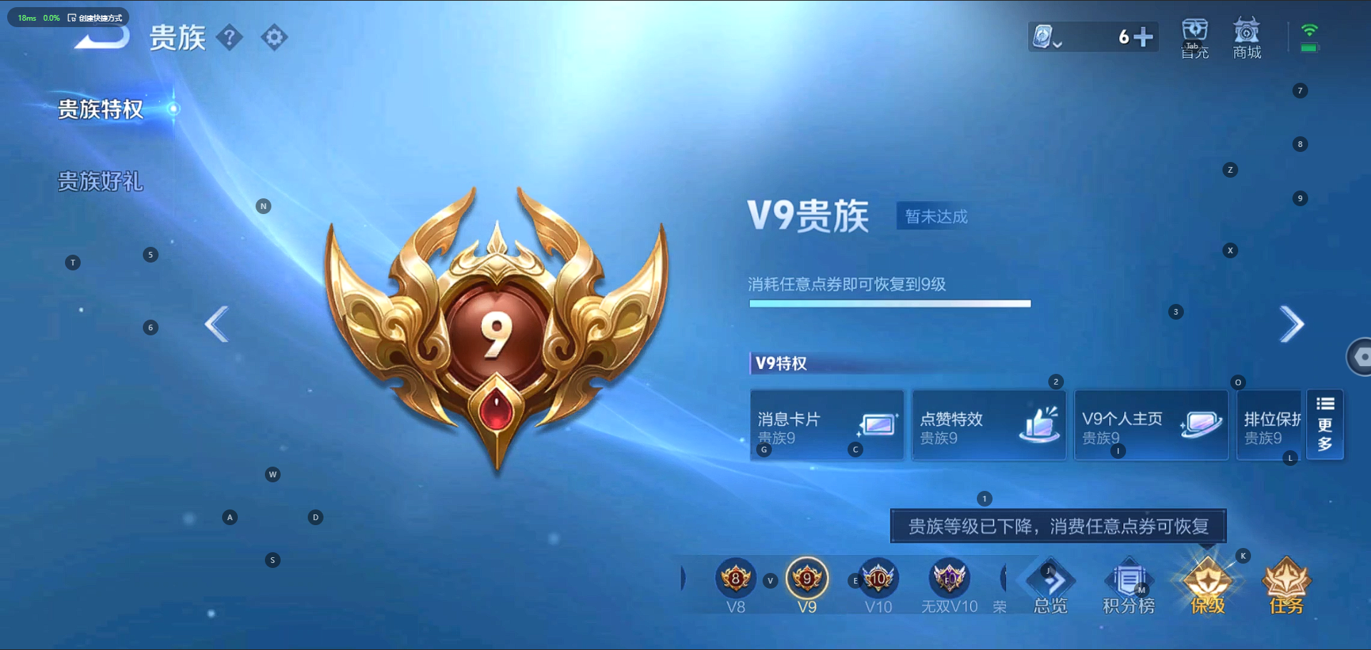 WZQM3159344王者荣耀账号详情图3