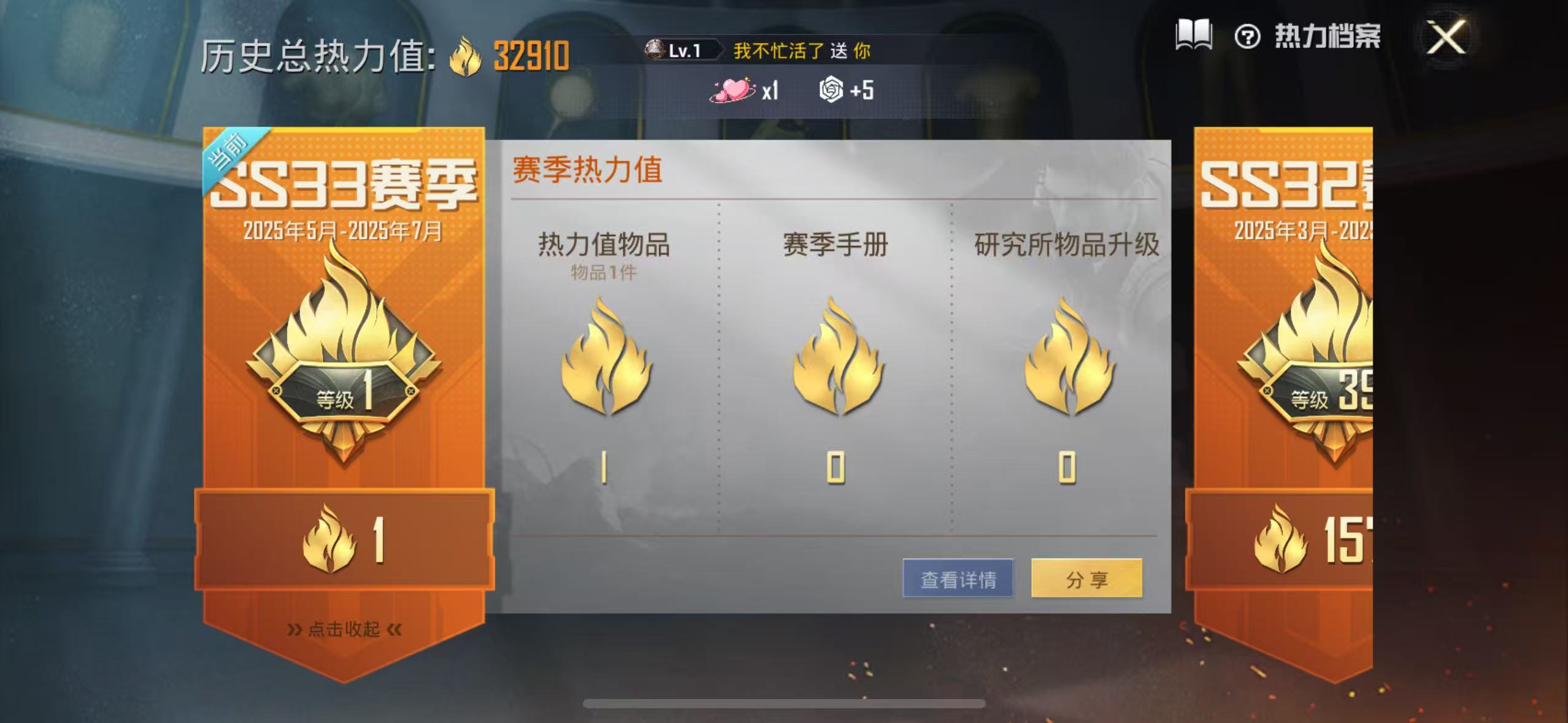 HPQM3253545和平精英账号详情图14 HPQM3253545和平精英账号详情图14
