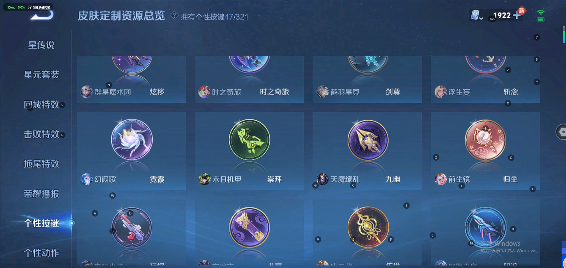 WZQM3148916王者荣耀账号详情图31 WZQM3148916王者荣耀账号详情图31
