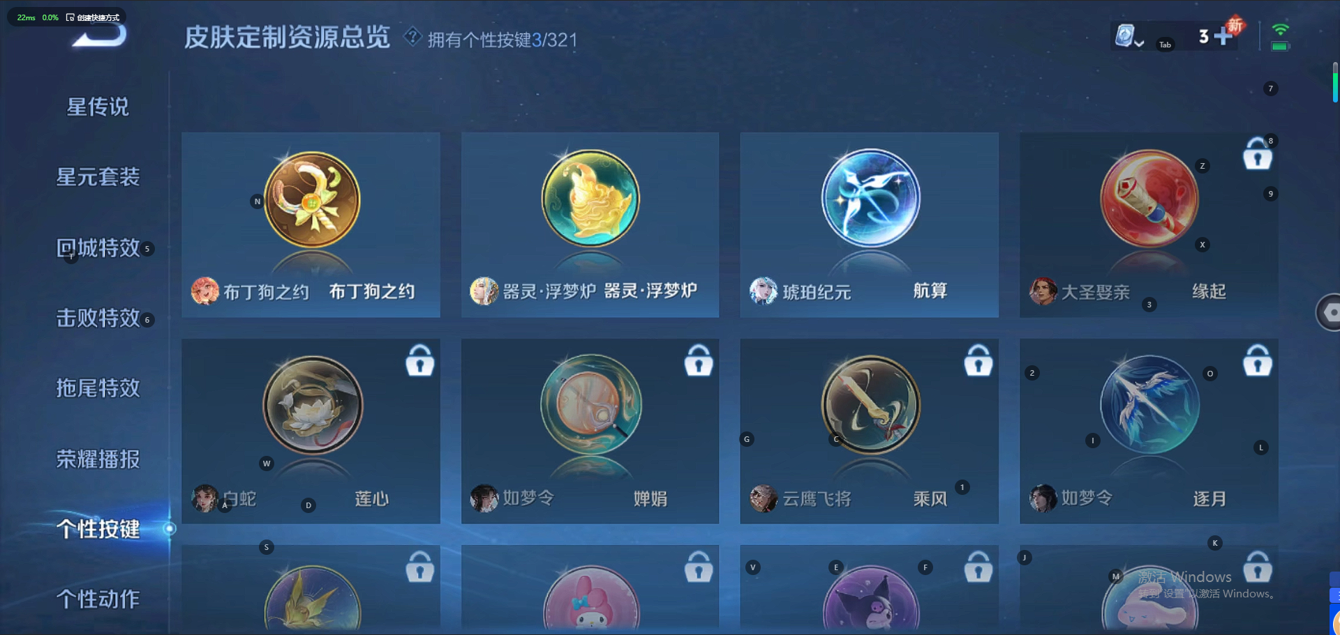 WZQM3158061王者荣耀账号详情图9 WZQM3158061王者荣耀账号详情图9