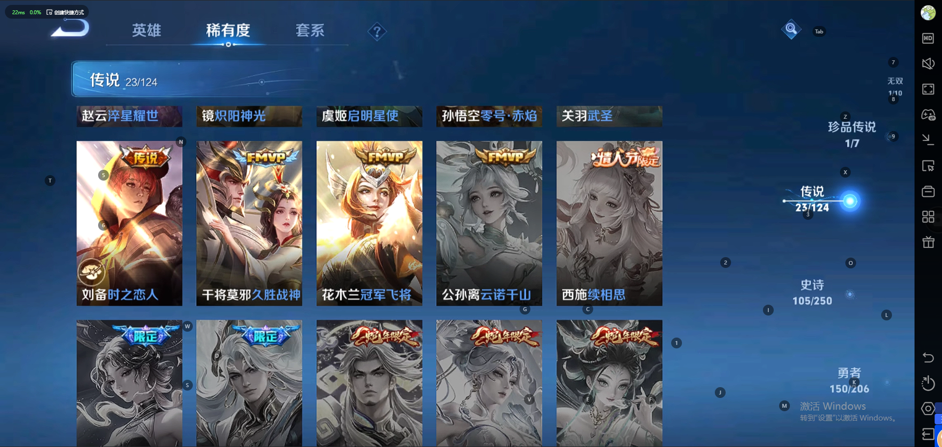 WZQM3158105王者荣耀账号详情图10 WZQM3158105王者荣耀账号详情图10