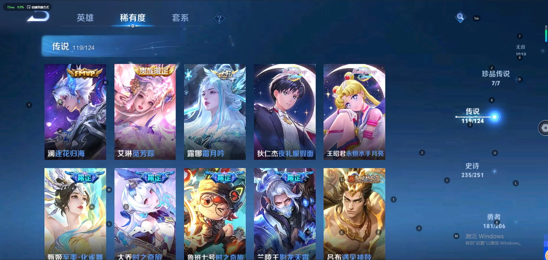 WZQM3148916王者荣耀账号详情图11 WZQM3148916王者荣耀账号详情图11