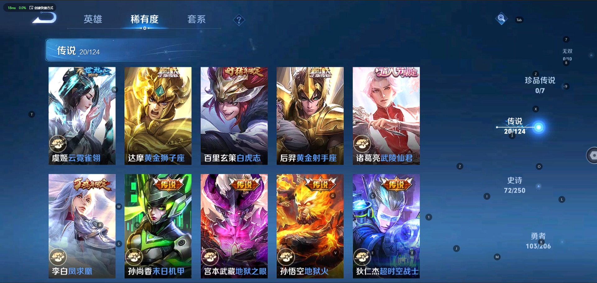 WZQM3159344王者荣耀账号详情图6