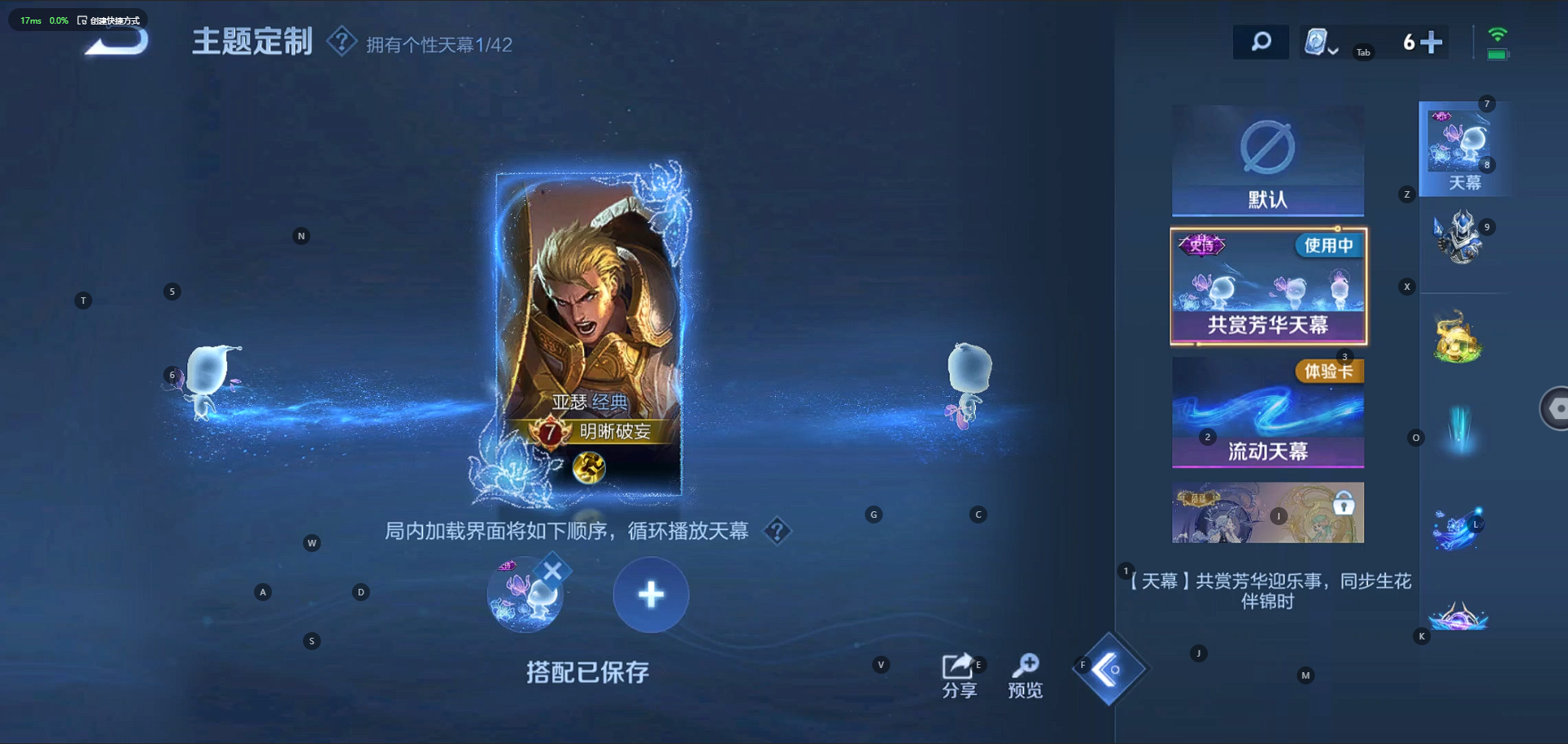 WZQM3159344王者荣耀账号详情图10