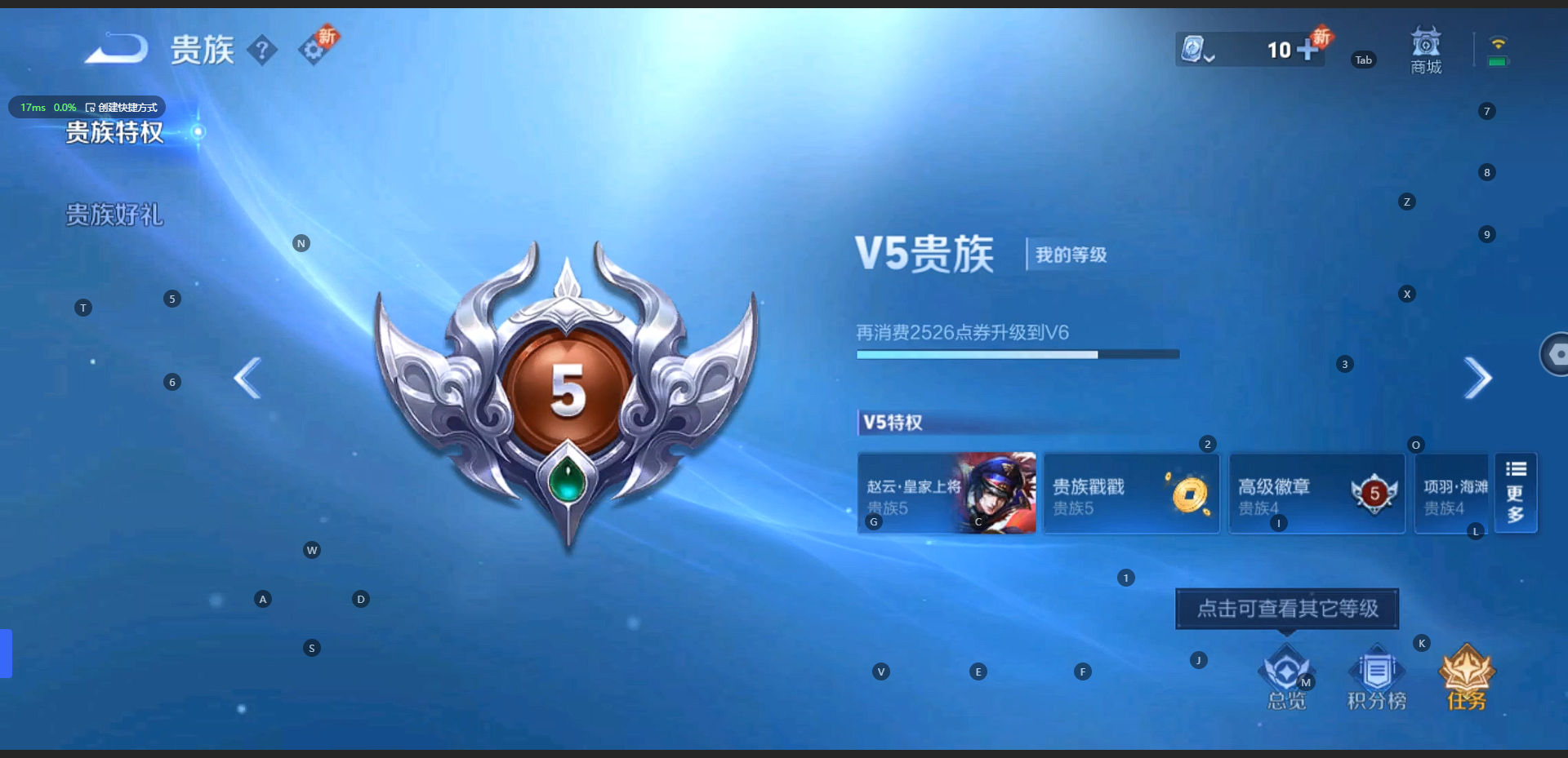 WZQM3161814王者荣耀账号详情图3 WZQM3161814王者荣耀账号详情图3