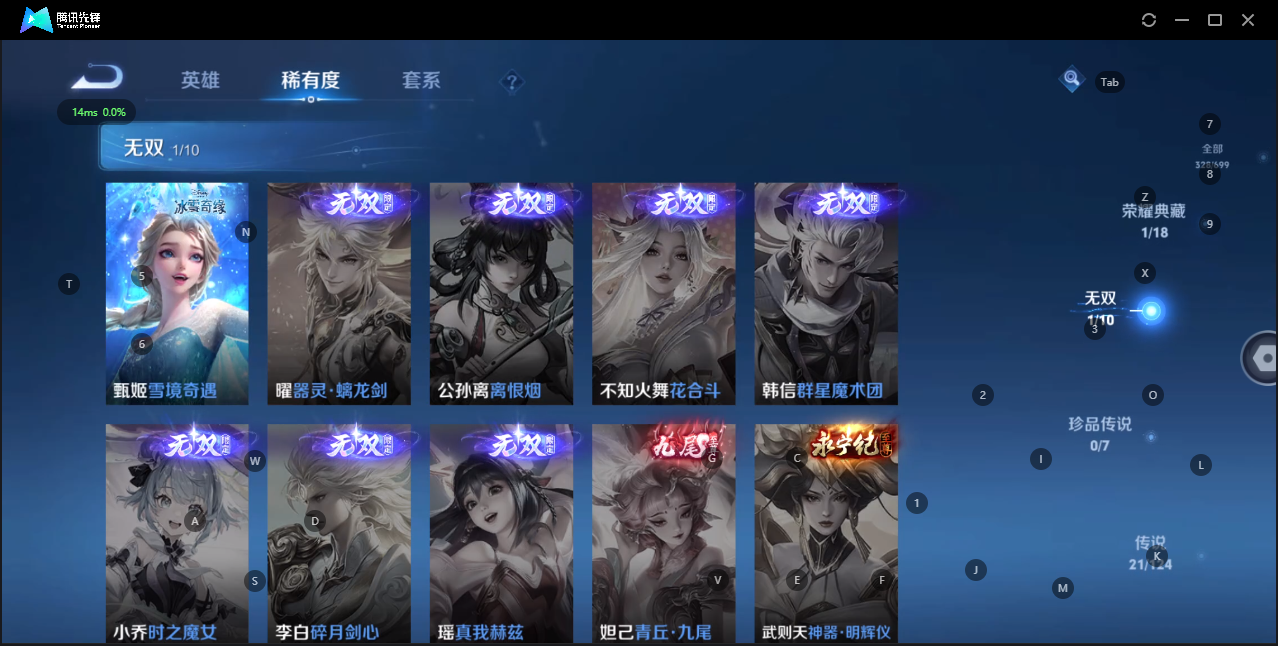 WZQM3148928王者荣耀账号详情图7 WZQM3148928王者荣耀账号详情图7
