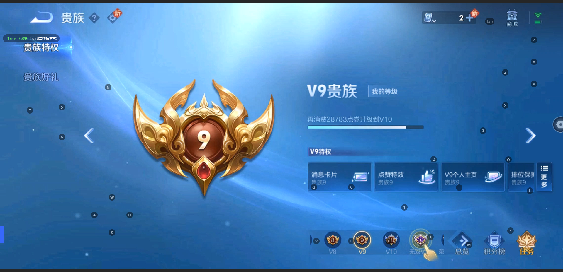 WZQM3148901王者荣耀账号详情图3 WZQM3148901王者荣耀账号详情图3