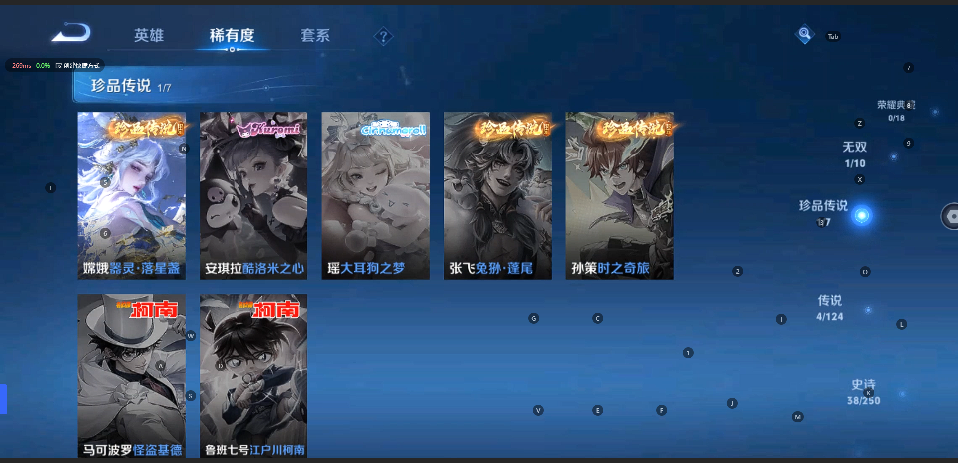 WZQM3161814王者荣耀账号详情图12 WZQM3161814王者荣耀账号详情图12