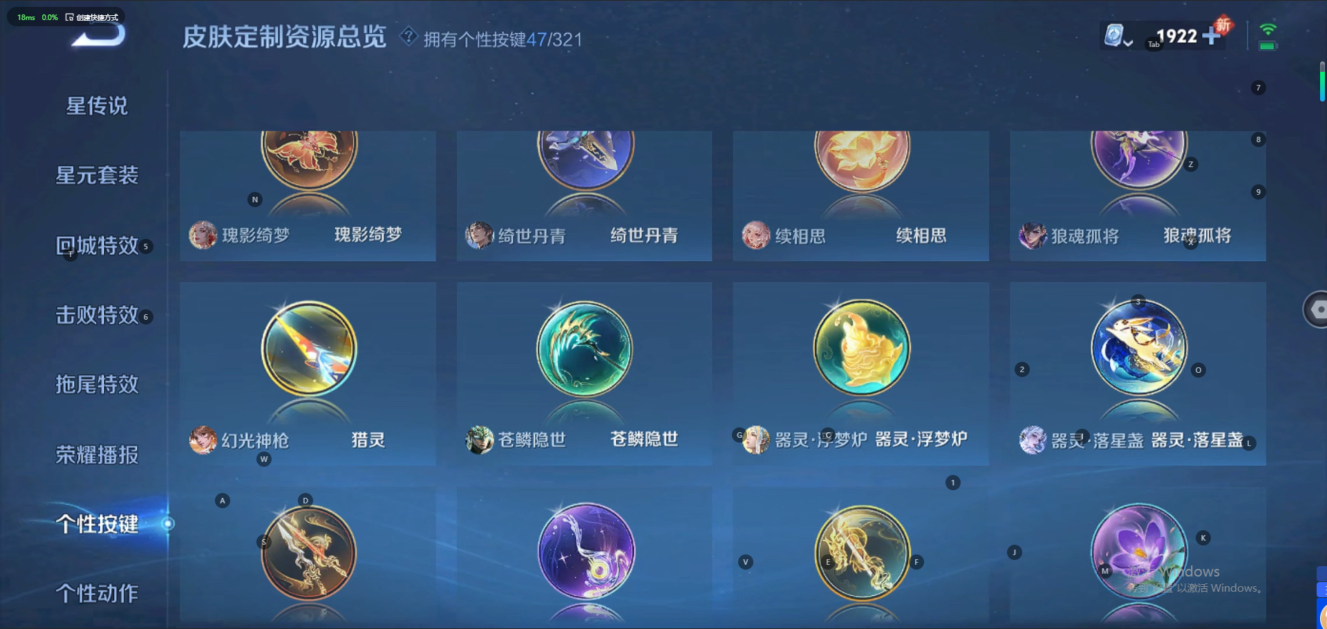 WZQM3148916王者荣耀账号详情图27 WZQM3148916王者荣耀账号详情图27