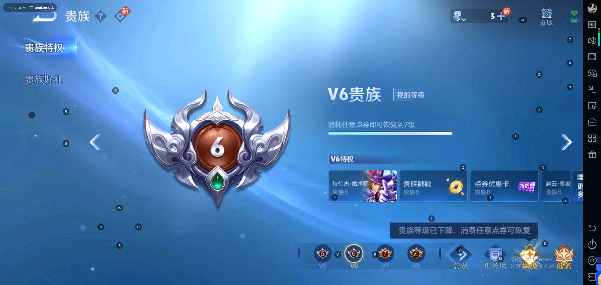 WZQM3158061王者荣耀账号详情图3 WZQM3158061王者荣耀账号详情图3