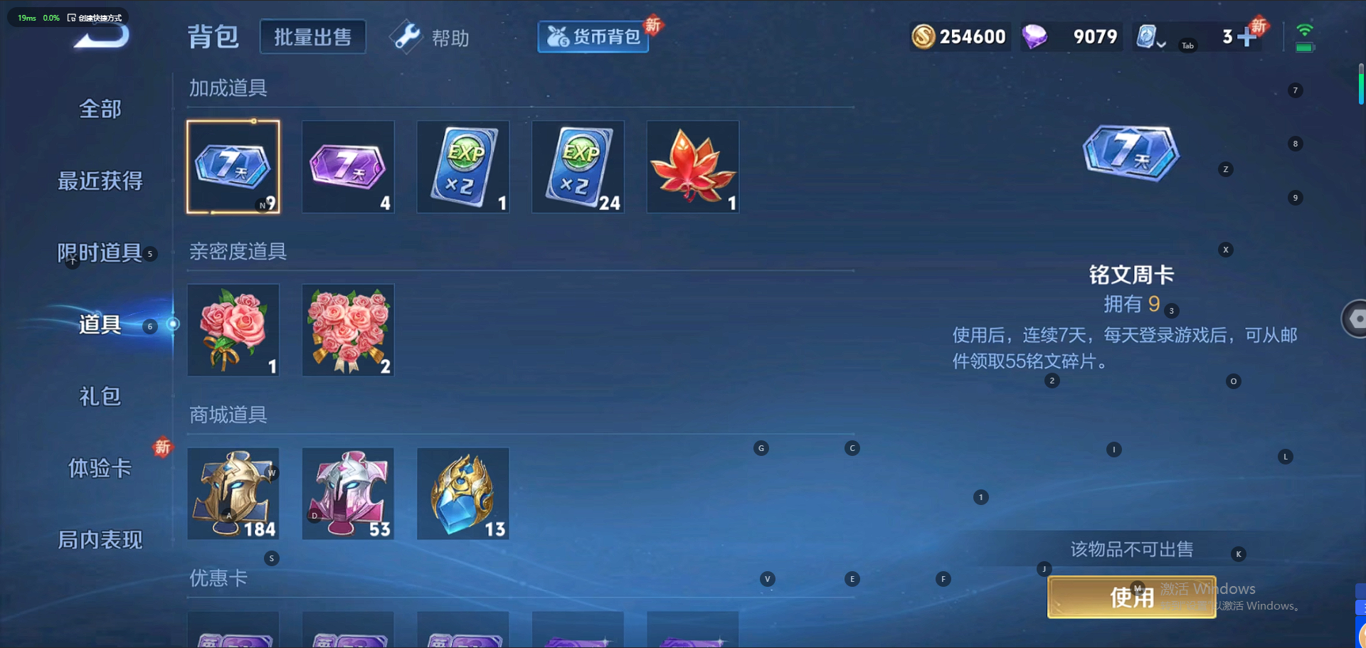 WZQM3158105王者荣耀账号详情图11 WZQM3158105王者荣耀账号详情图11
