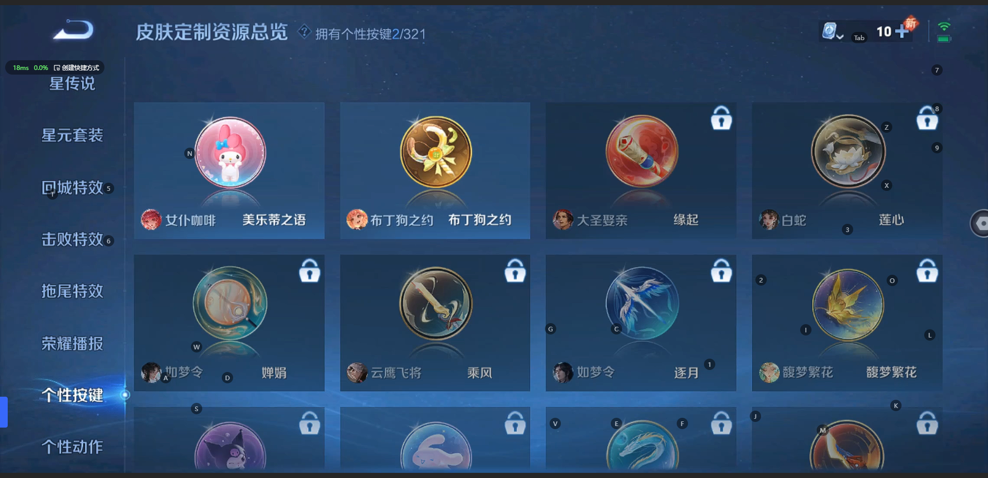 WZQM3161814王者荣耀账号详情图9 WZQM3161814王者荣耀账号详情图9