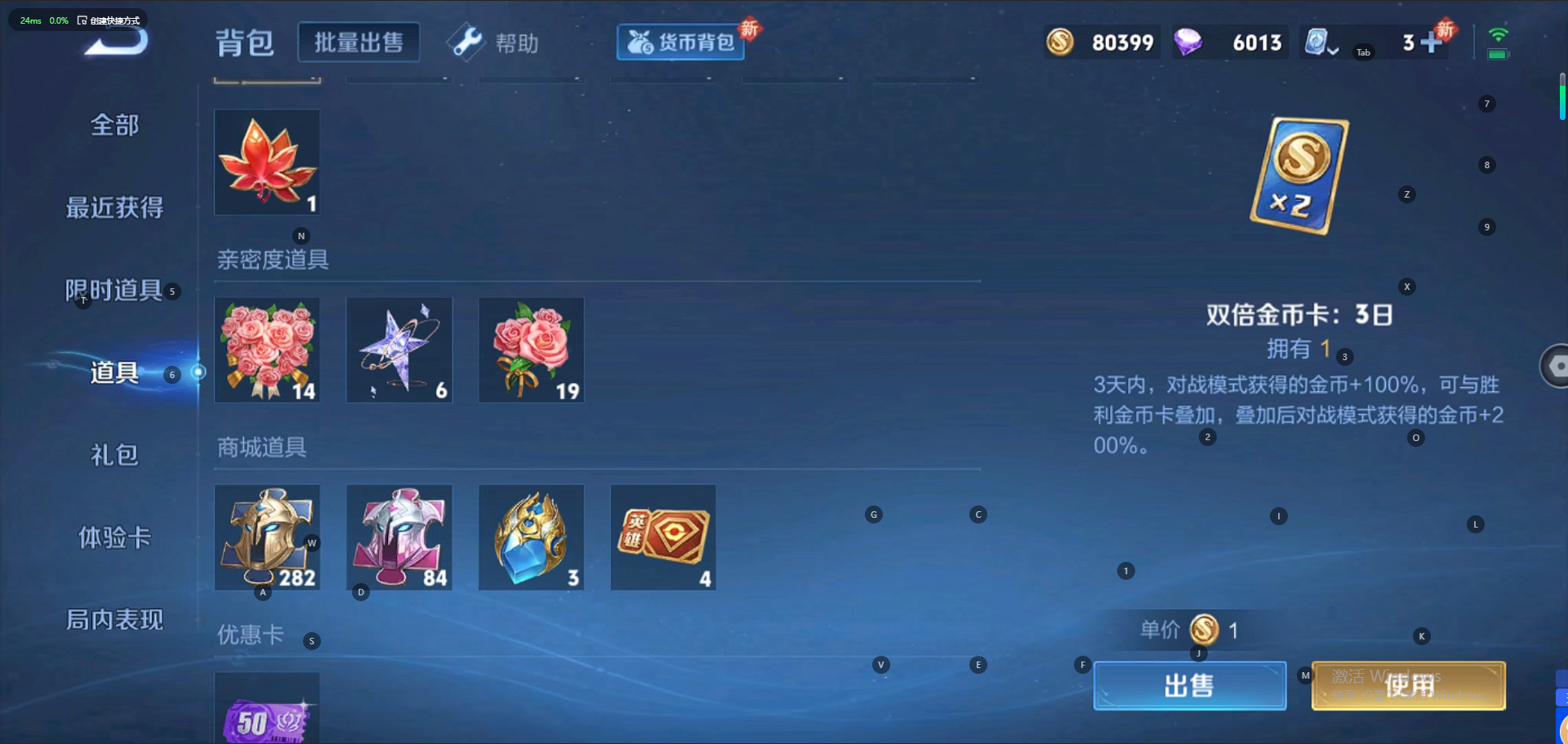 WZQM3158061王者荣耀账号详情图11 WZQM3158061王者荣耀账号详情图11