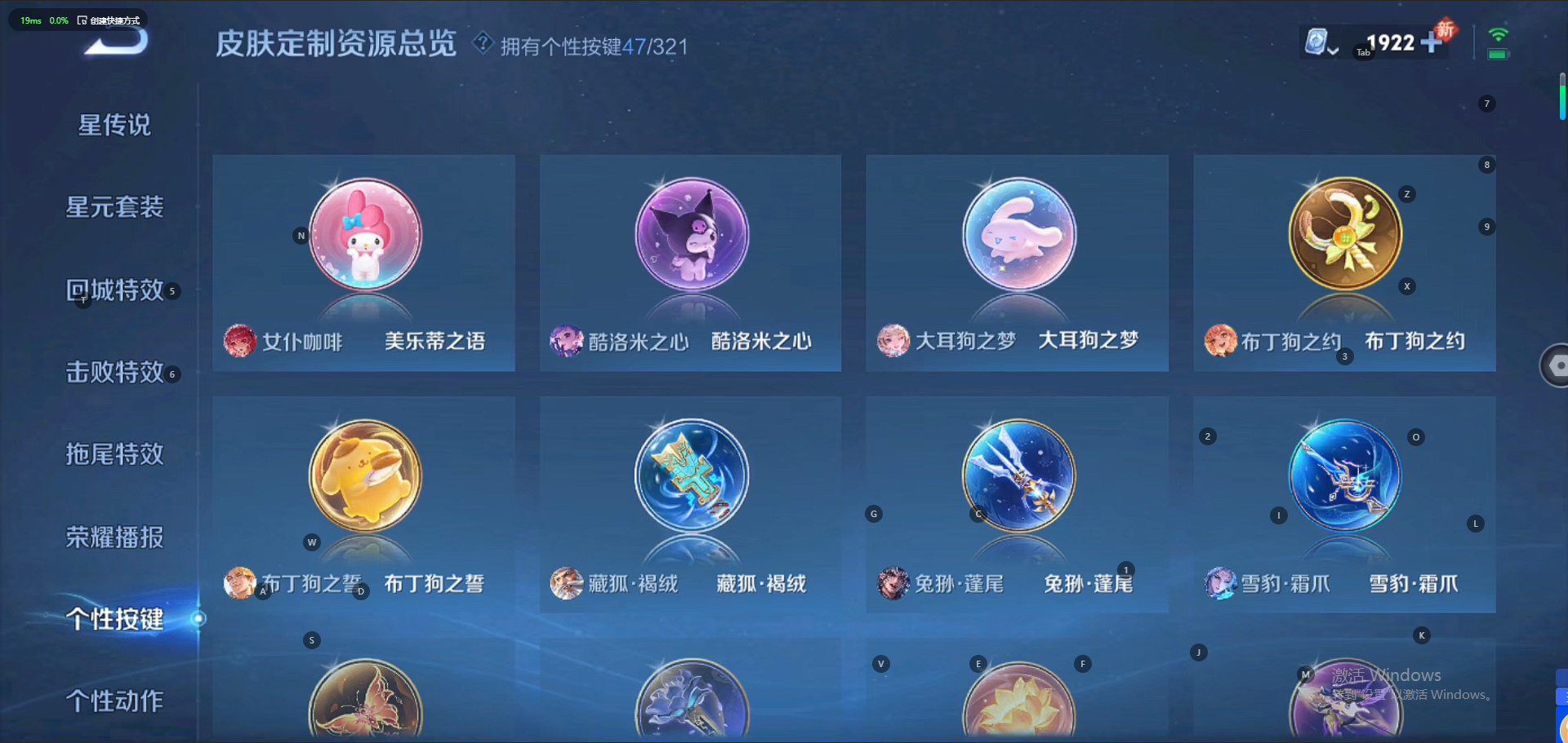 WZQM3148916王者荣耀账号详情图26 WZQM3148916王者荣耀账号详情图26