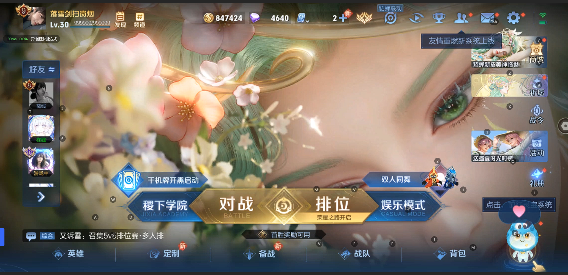 WZQM3148901王者荣耀账号详情图5 WZQM3148901王者荣耀账号详情图5