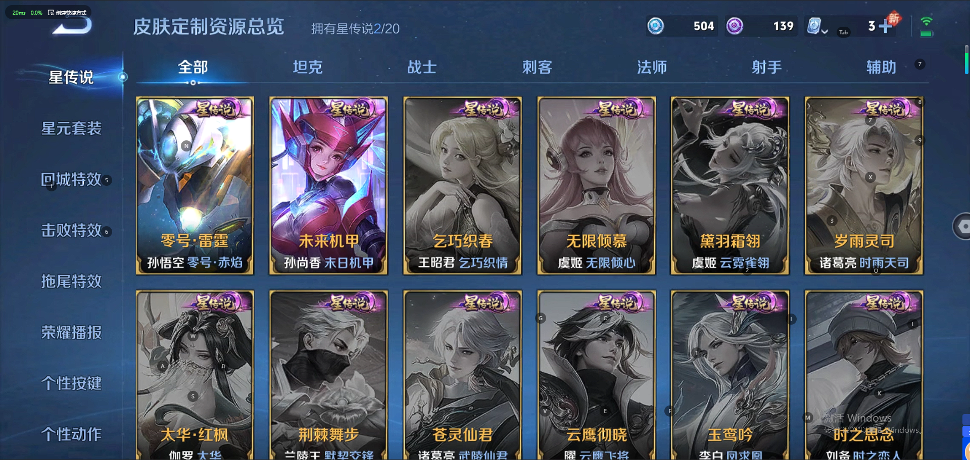 WZQM3158105王者荣耀账号详情图14 WZQM3158105王者荣耀账号详情图14