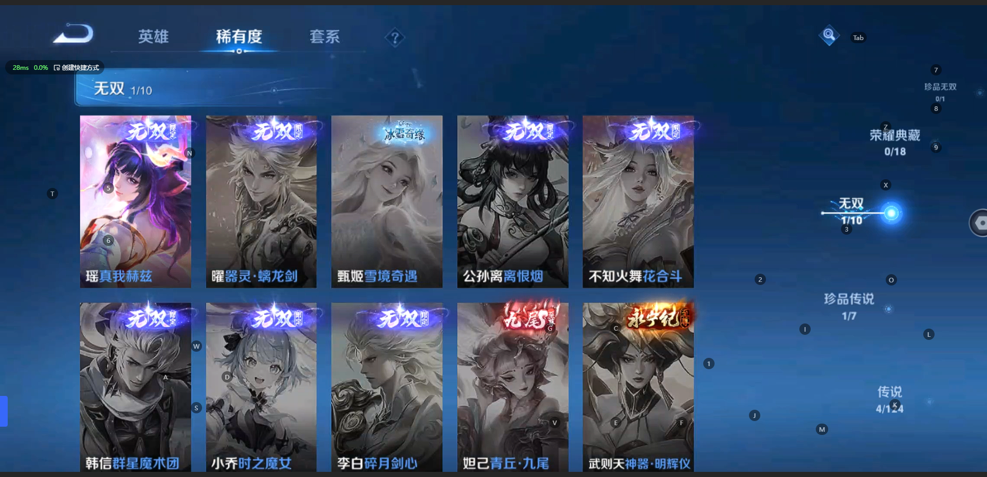 WZQM3161814王者荣耀账号详情图11 WZQM3161814王者荣耀账号详情图11