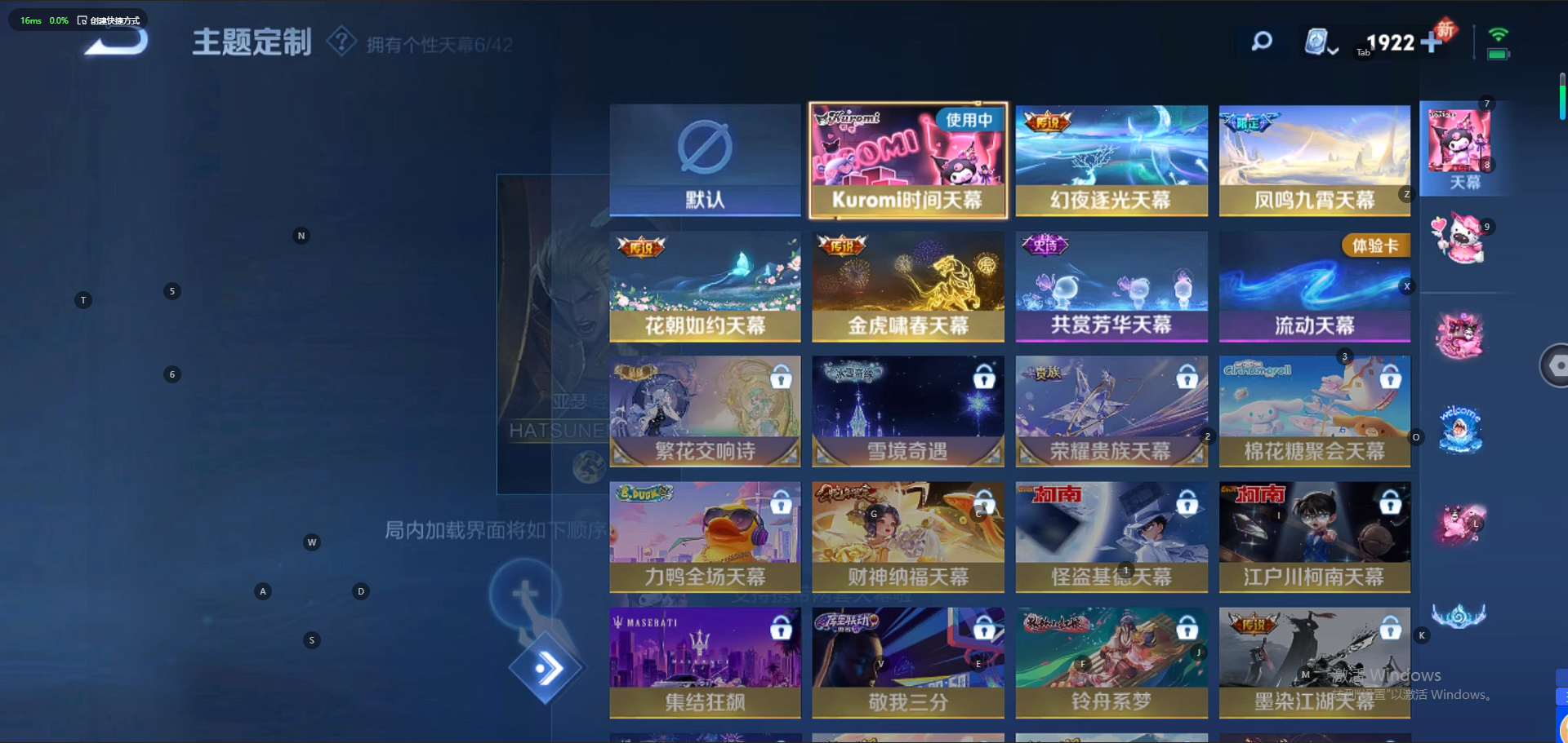 WZQM3148916王者荣耀账号详情图22 WZQM3148916王者荣耀账号详情图22