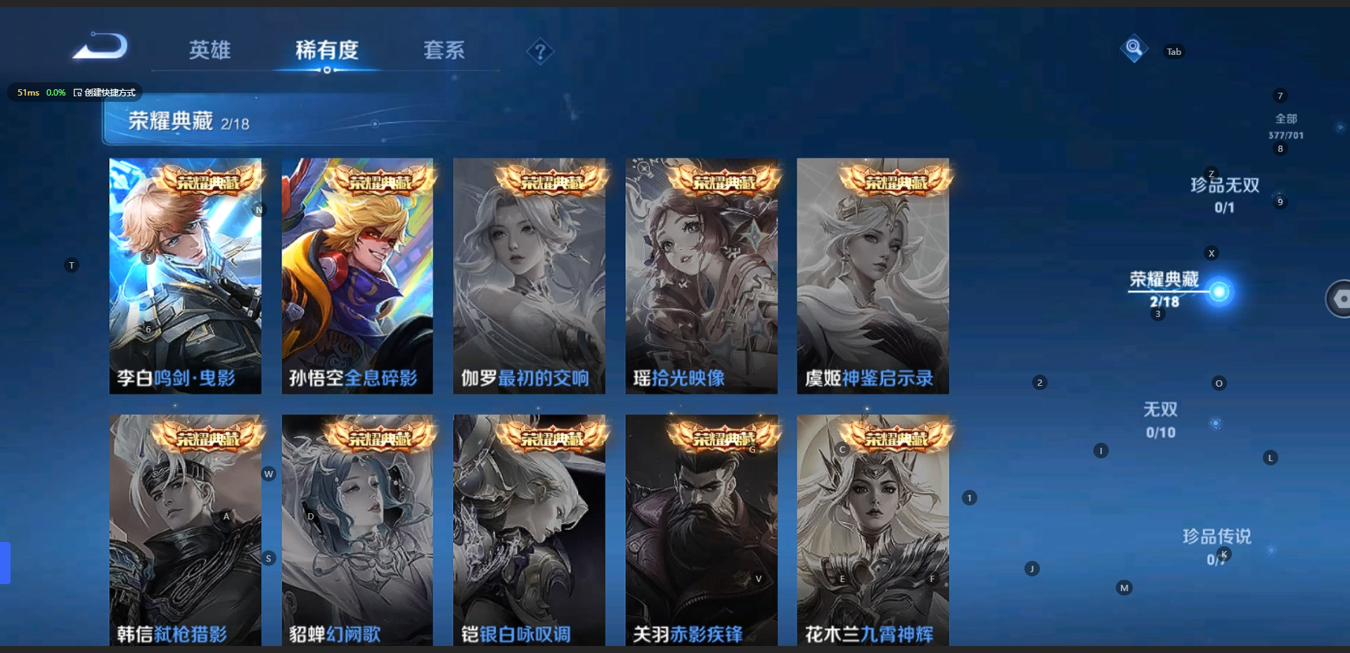 WZQM3148901王者荣耀账号详情图11 WZQM3148901王者荣耀账号详情图11