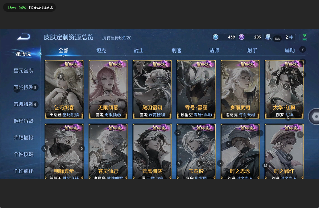 WZQM3151199王者荣耀账号详情图7 WZQM3151199王者荣耀账号详情图7