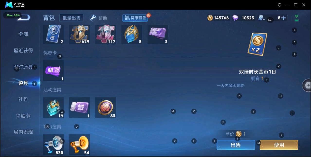 WZQM3159337王者荣耀账号详情图17