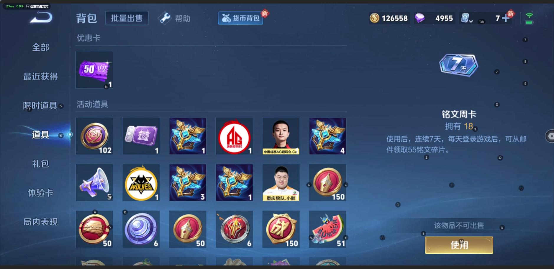 HPQM3259548和平精英账号详情图7 HPQM3259548和平精英账号详情图7