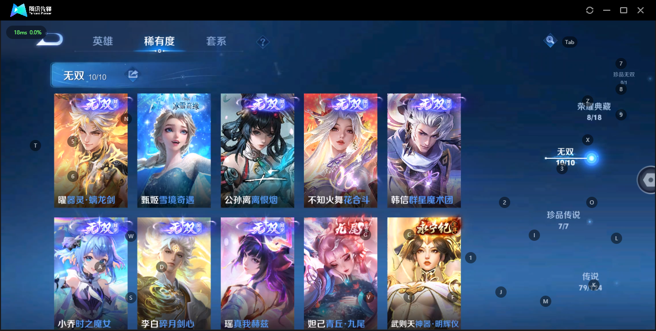 WZQM3151680王者荣耀账号详情图8 WZQM3151680王者荣耀账号详情图8
