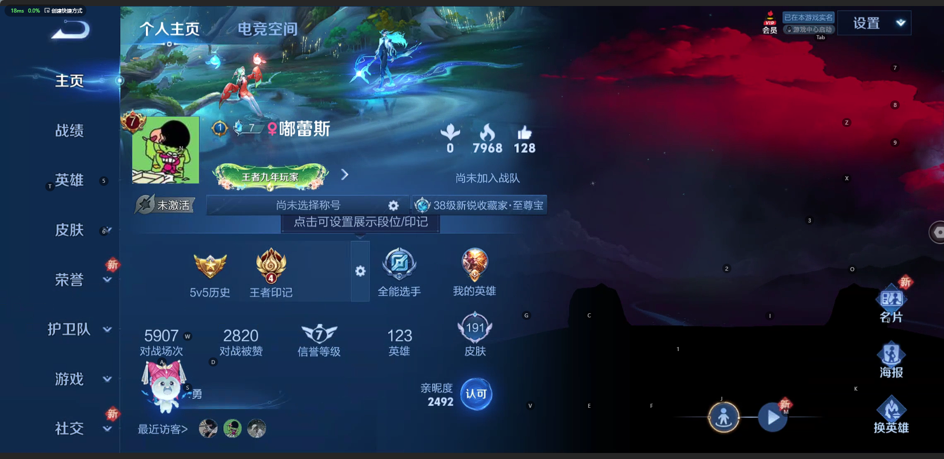 王者荣耀账号苹果QQ英雄 191皮肤 可修改实名 传说皮：黄金射手座,仲夏夜之梦(大飞蛾),绛天战甲(鸡嘴战神) 珍宝阁
